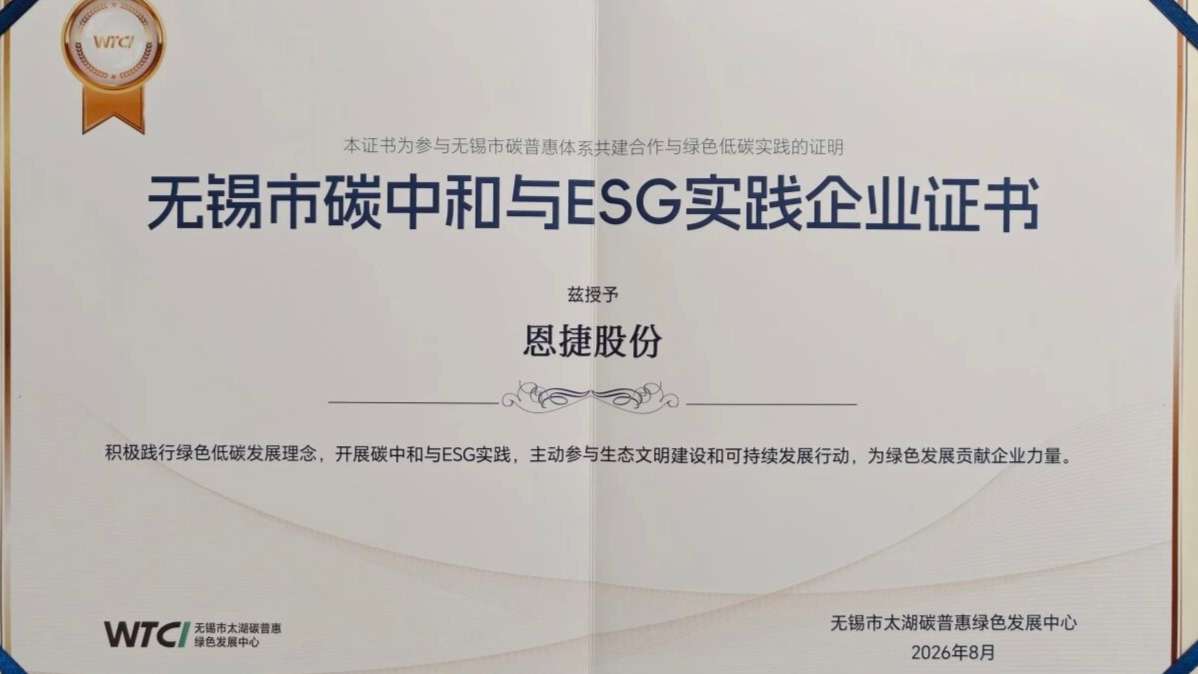 weixintupian20260908135627148.jpg